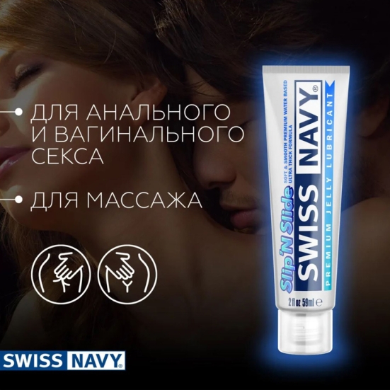 Смазка Swiss Navy Premium Jelly