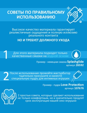 Вибромастурбатор Crazy Bull Julia