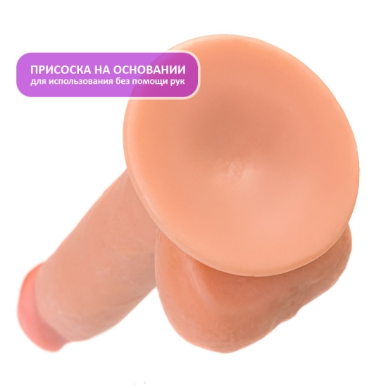 Фаллос My Priceless - My Babe