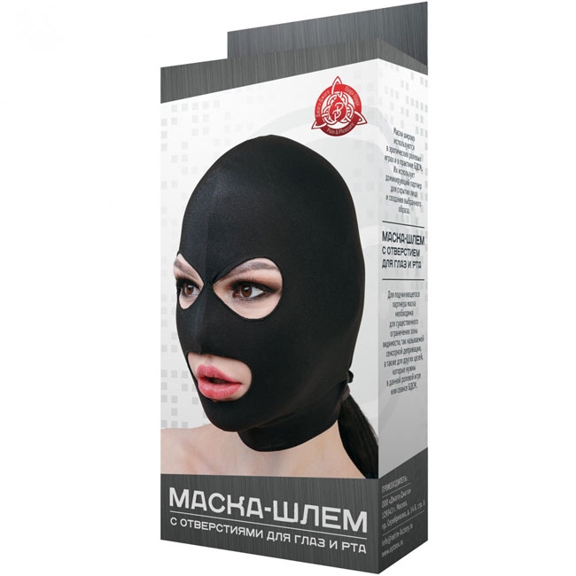 Маска-шлем Джага-Джага 961-01 BX DD