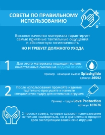 Вибратор Cosmo CSM-23051 для точки G