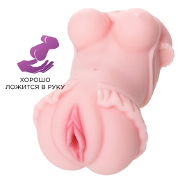 Мастурбатор Little Flower -  Juicy Pussy