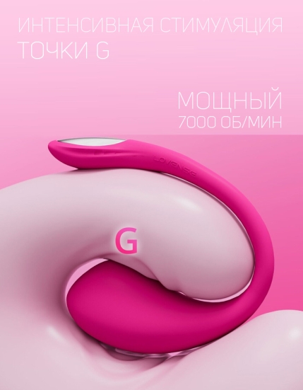 Вибратор Lovense Lush 4